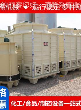 圆形方MPF形玻璃冷塔玻璃凉水塔冷却水塔10钢-100工业钢大型冷却