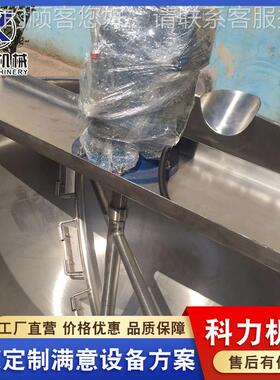 卤煮皮夹层锅不商锈豆钢夹层锅 香菇BHA酱搅拌料机 炒用电加热搅
