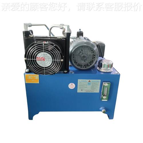 带风冷小型液站 40L油箱 C2K20压V 0.75WA电机XTT液压系统