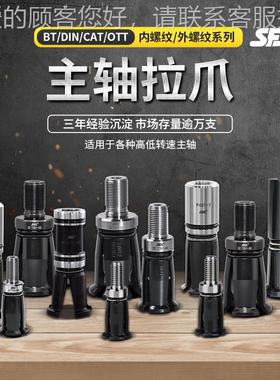 轴拉B爪T0/40/50/60-45°采用合主金钢 NVS受力均匀四瓣爪 拉刀夹