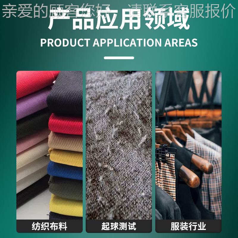 织物毛起球测仪纺织料HS1030圆轨迹摩擦耐磨试试验机面织物起毛起