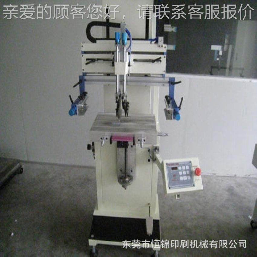 供应东莞印机，丝网作印工刷机，平圆HS-260两用台升降丝印丝机