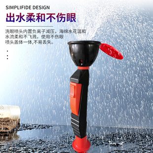 移动紧急喷淋洗眼器手持室立式 喷塑化学实验喷头单 便携式 铜口台式