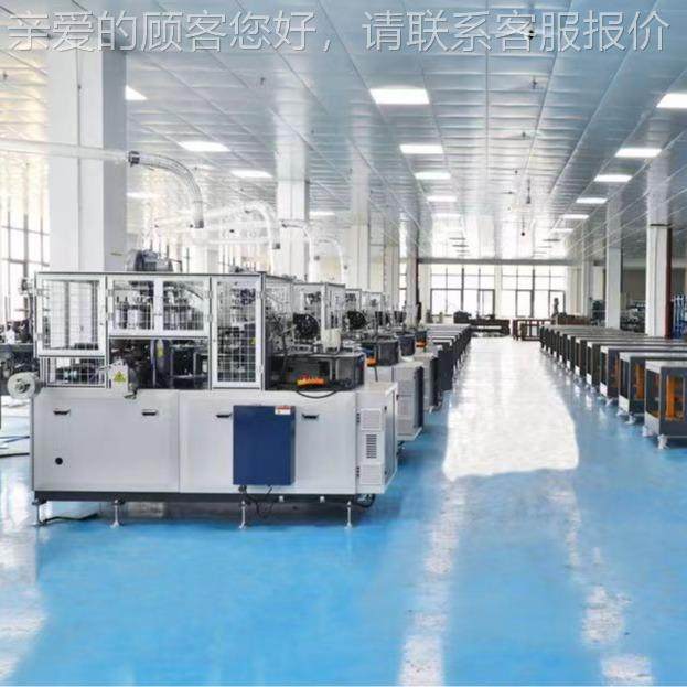 全自动性纸杯机办公室喝茶杯成家庭一次性水杯可一乐纸纸杯机次杯,机械设备,造纸/纸加工设备,淘宝优惠券,粉丝福利购,淘宝优惠卷