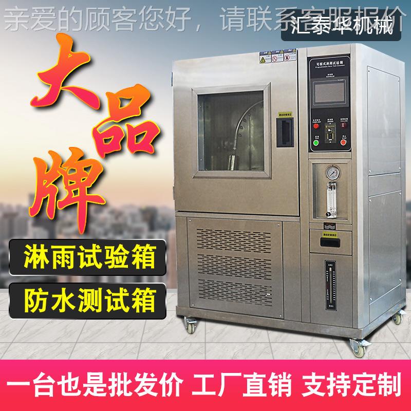 IP8加压防水试验箱 模拟0/5HT-2023-0米水压深密封性防水3力X桶浸