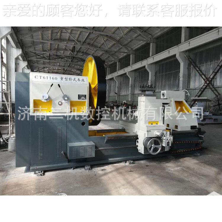 法CX61160兰落地车床地C用W61160大头车床CX61160面强力法兰落车