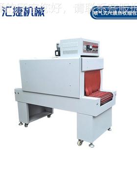 大型喷气式PBSP4020E膜热收缩包装机水 SBP4缩525矿泉瓶热收机