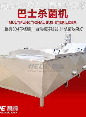 不锈钢螺蛳蛳粉包清漂洗烫机 螺粉GVE料杀菌机 全套螺蛳粉漂烫机