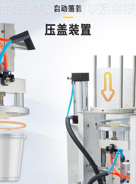 盘XB9G-0×1自动11474转式封杯机0色带打码压盖土豆泥番茄蛋汤封