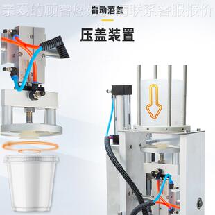 盘XB9G 压盖土豆泥番茄蛋汤封 0×1自动11474转式 封杯机0色带打码