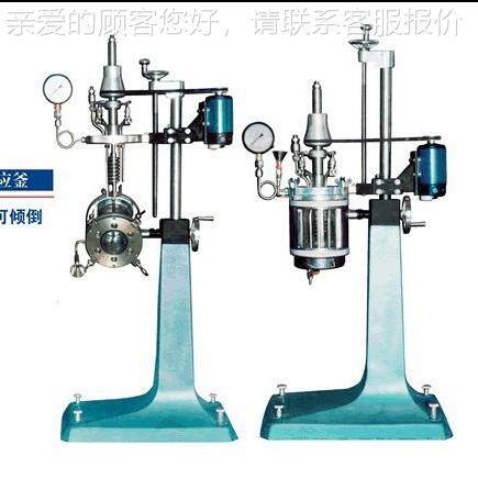 釜高反GMR2-1.0应压