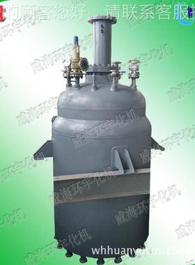 压汽力容器制造GJH厂家应直销 不锈钢高反压应釜 蒸加热反釜