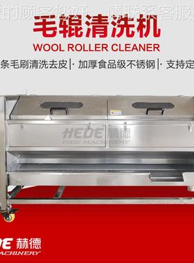 毛刷红头清洗机 菜红头菜去皮清洗LYF机耐毛磨辊去 皮清洗机