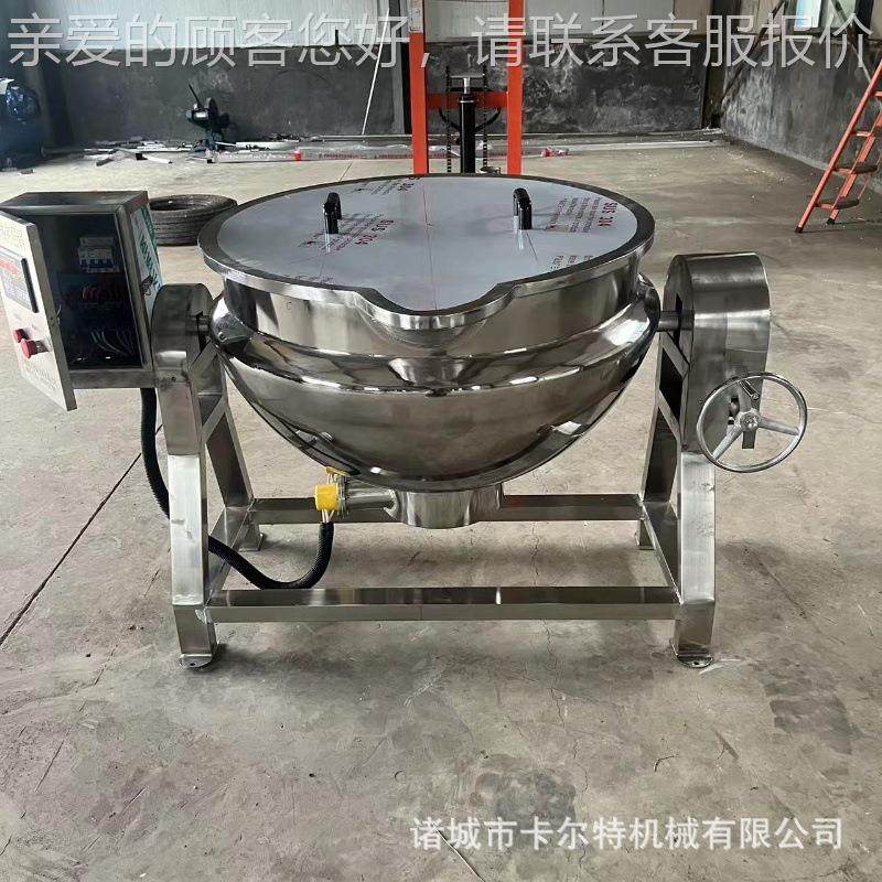 加热导热油酱料夹层锅凉粉豆浆大型熬锅可倾斜煮搅拌煮卤电BNK锅,清洗/食品/商业设备,煮面机/煮面炉,淘宝优惠券,粉丝福利购,淘宝优惠卷