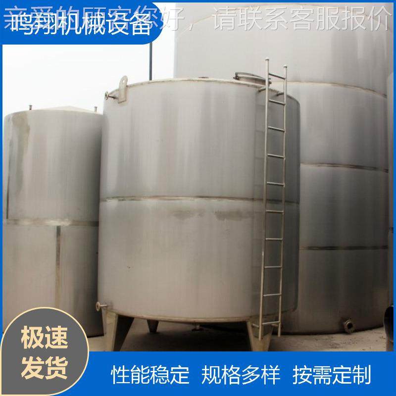 304质不锈钢酱储罐BXGCG-30白醋储罐316材不锈钢贮罐大型油密封储,清洗/食品/商业设备,奶罐/储罐,淘宝优惠券,粉丝福利购,淘宝优惠卷