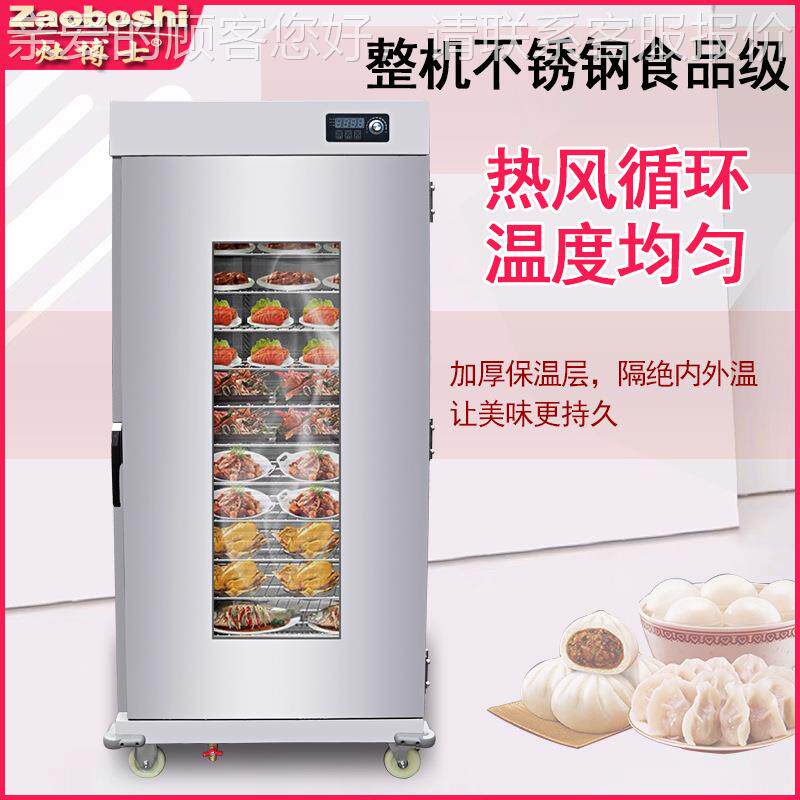 宴会温车门1层透视单门保温推车热风保循环1干湿两用自助餐AGY餐