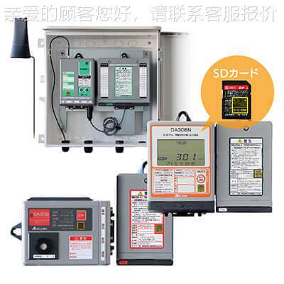 源头购 爱知时计aFVCihi气tokei 体传采感器检测用 c超声波流量计