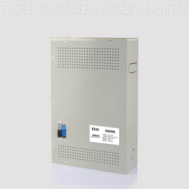 圣元墙配暖电源24V A款-基础36V 电环箱变压器碳涂料发热大形功率,电子/电工,配电控制柜/控制箱,淘宝优惠券,粉丝福利购,淘宝优惠卷