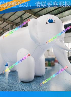 模充气充60774可爱大象气闭气pv模c气网红固定卡通气模型 充气公