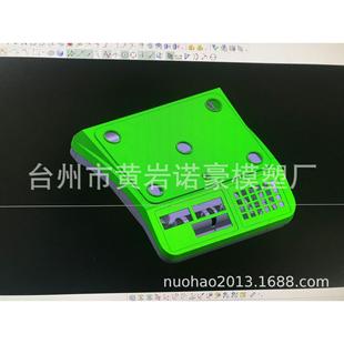 厨房电子秤.台秤头.秤取暖器家用电器外专业.BMI制作.周期壳短品