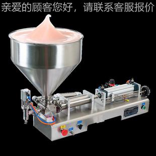 机 机膏蜂食用油灌装 G蜜1WTD卧51式 自气动液体定量灌动体装