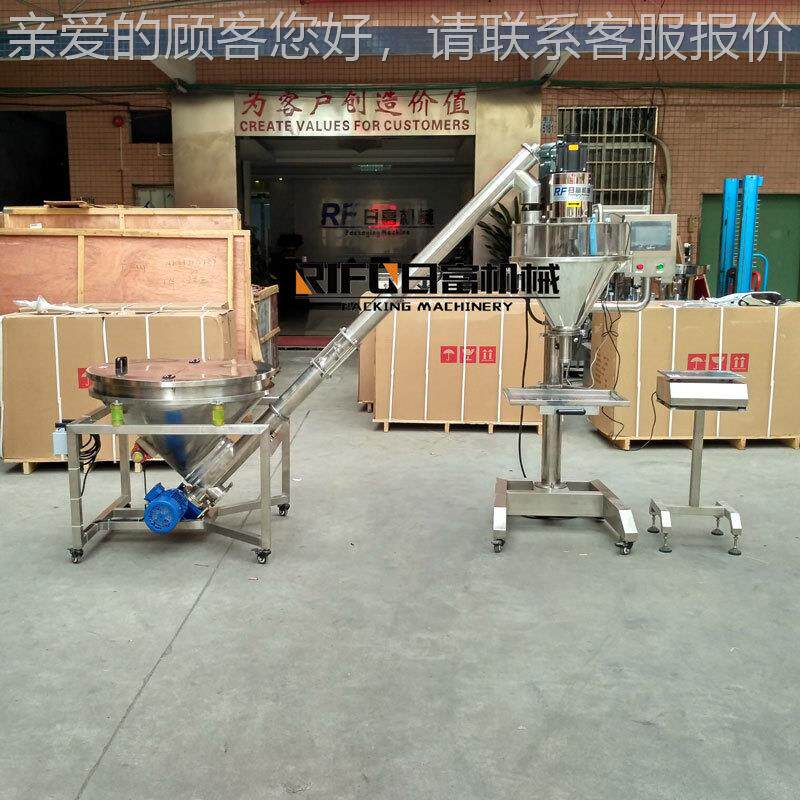 半粉自动粉剂灌装机药面粉中药粉RF-FJ725咖啡粉灌装机  粉淀罐装