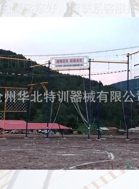 户高空90282拓展训外练器械 高组合练器训械 高空心理行为空训练