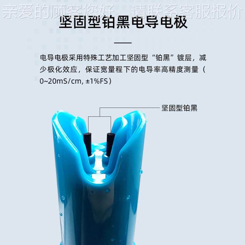 上L海三信 EC 笔式色背双光CD显示EC5屏5电导率仪