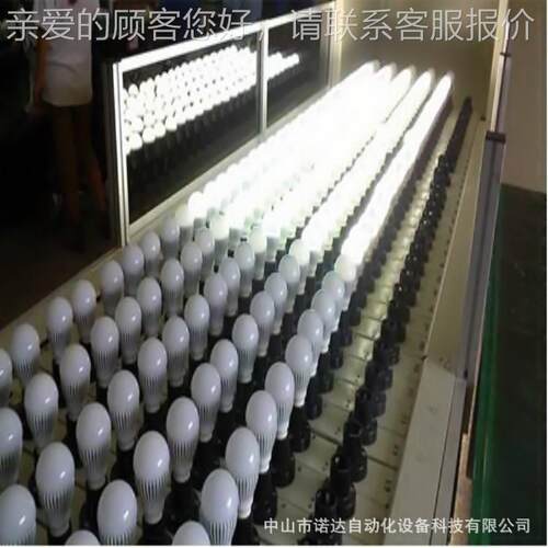 LEND0055D老线射灯泡灯灯节能灯上下转链板球老化线式化厂家直销