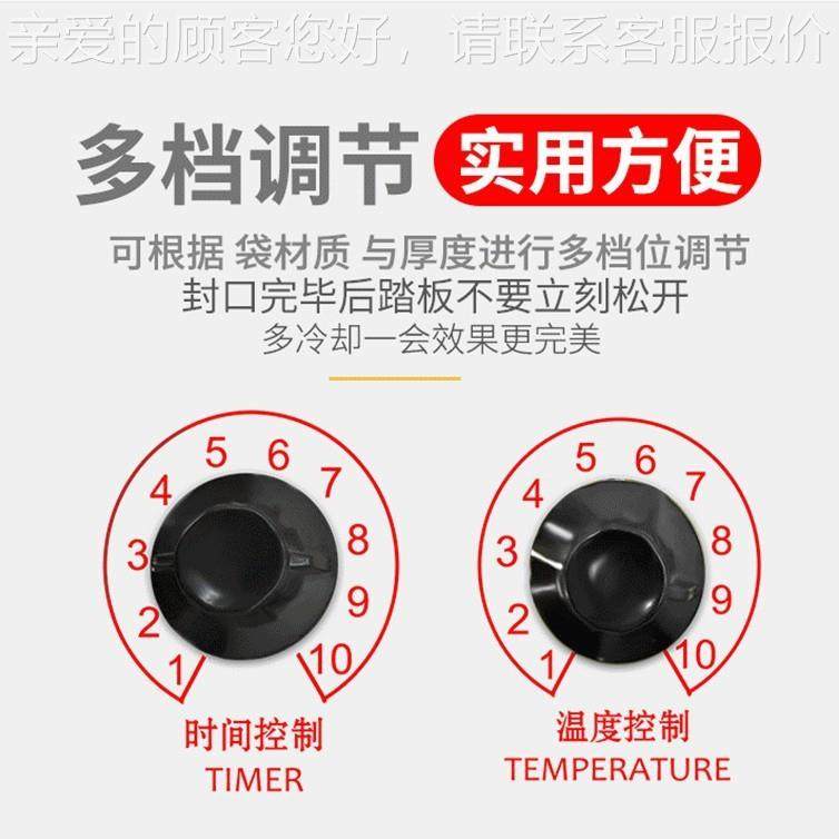 升球胶带封口机口JW-88机 密封袋品袋封 胶袋薄膜热收缩食膜包装,办公设备/耗材/相关服务,包装机,淘宝优惠券,粉丝福利购,淘宝优惠卷