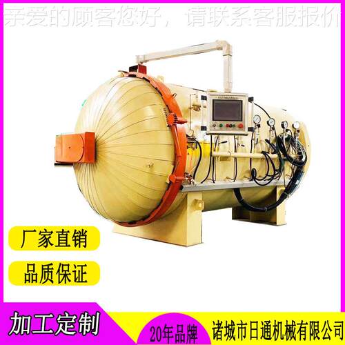 汽车零部件数热压罐自动压热压罐复合材全料热罐RTA-1500型号参硫