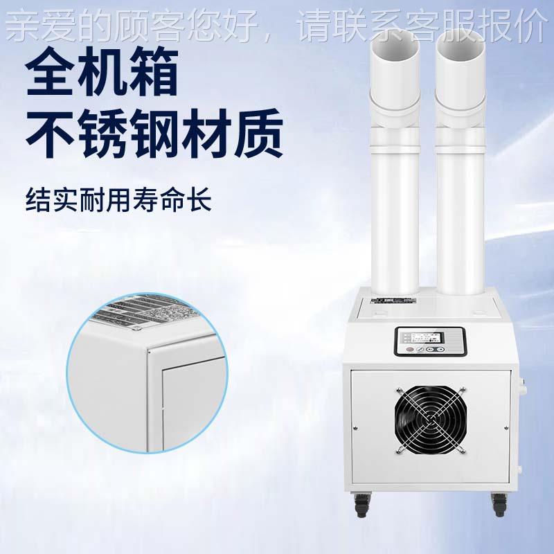 定BY-xLx/1制牌OE业M高贴性价比系列单10管工1业加湿器商用喷雾机