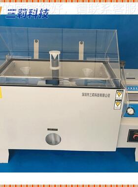 SL-6零0B触智能型盐雾试验机 金五电子部件等腐SL-60B蚀性屏测试