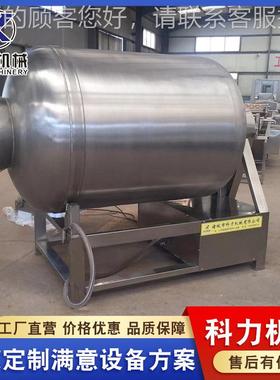 山东50型空真滚揉 EIJ全自动味羊肉快速腌制入机器 肉制机品设备