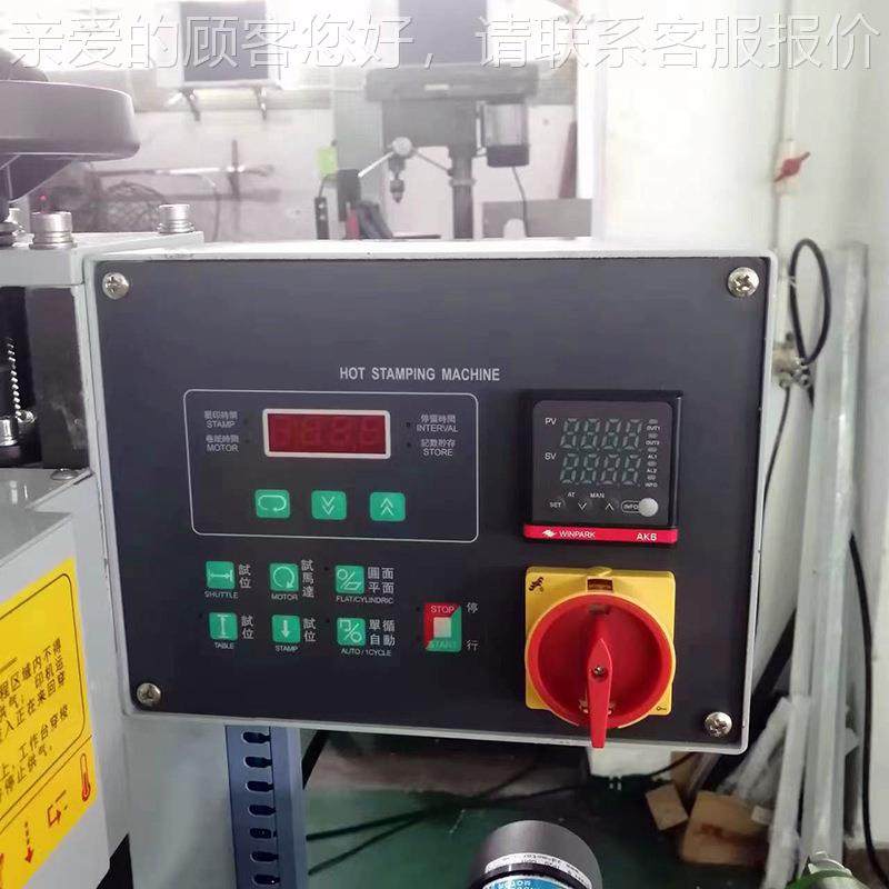 瓶子茶盒半自金动整机烫金体机移多功能智能化印烫一 小型气动烫,办公设备/耗材/相关服务,烫金机/压烫机,淘宝优惠券,粉丝福利购,淘宝优惠卷