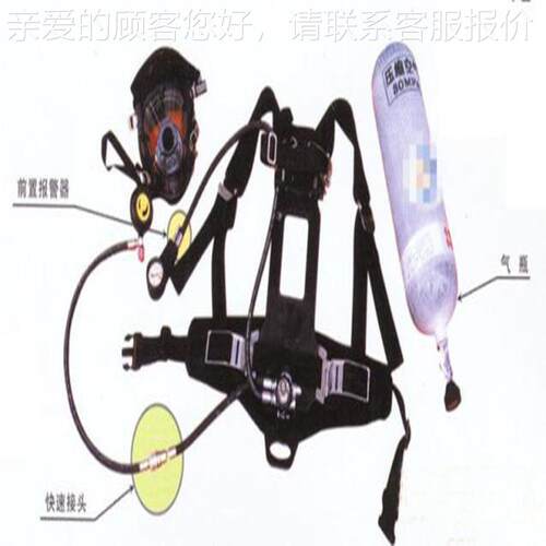 消呼用呼吸器 HZKF6.8/30防空气21063吸器 碳R纤维呼吸瓶