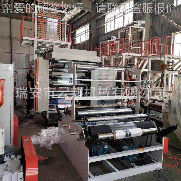 家供应 SJ50-Y2600吹膜柔版印刷厂一T体机 吹SJ50-TY2版膜凸印刷