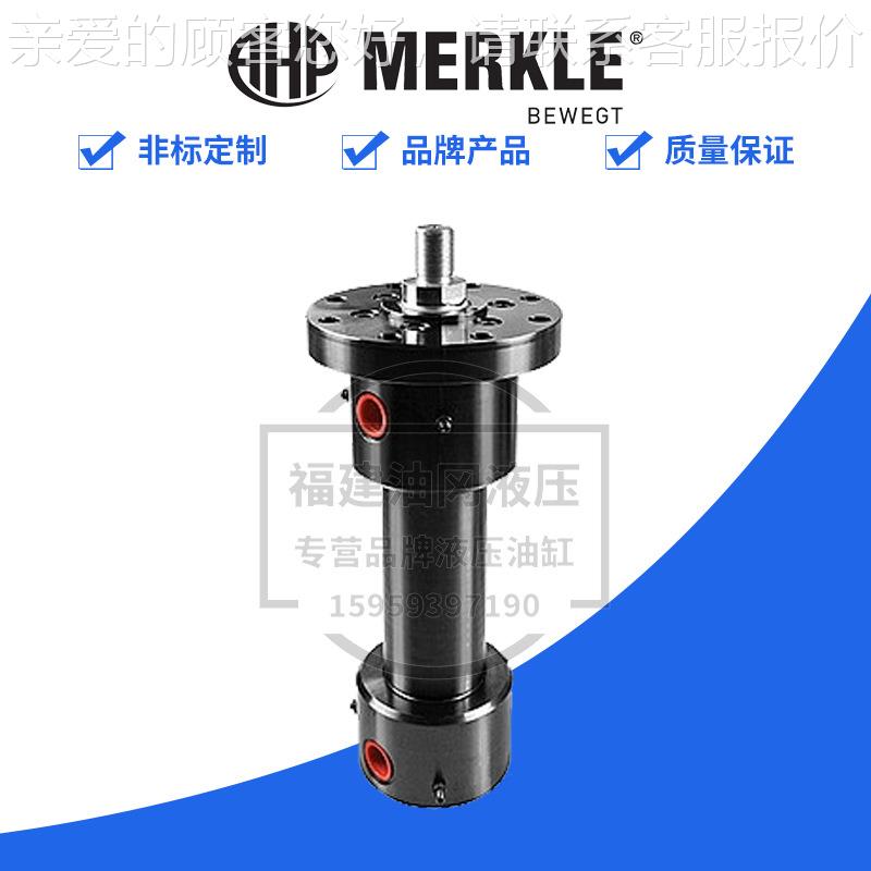 德默克.尔HP-MERKZKFLE 焊接油缸HZ160.63/32/14A0.11.201.E.国T.