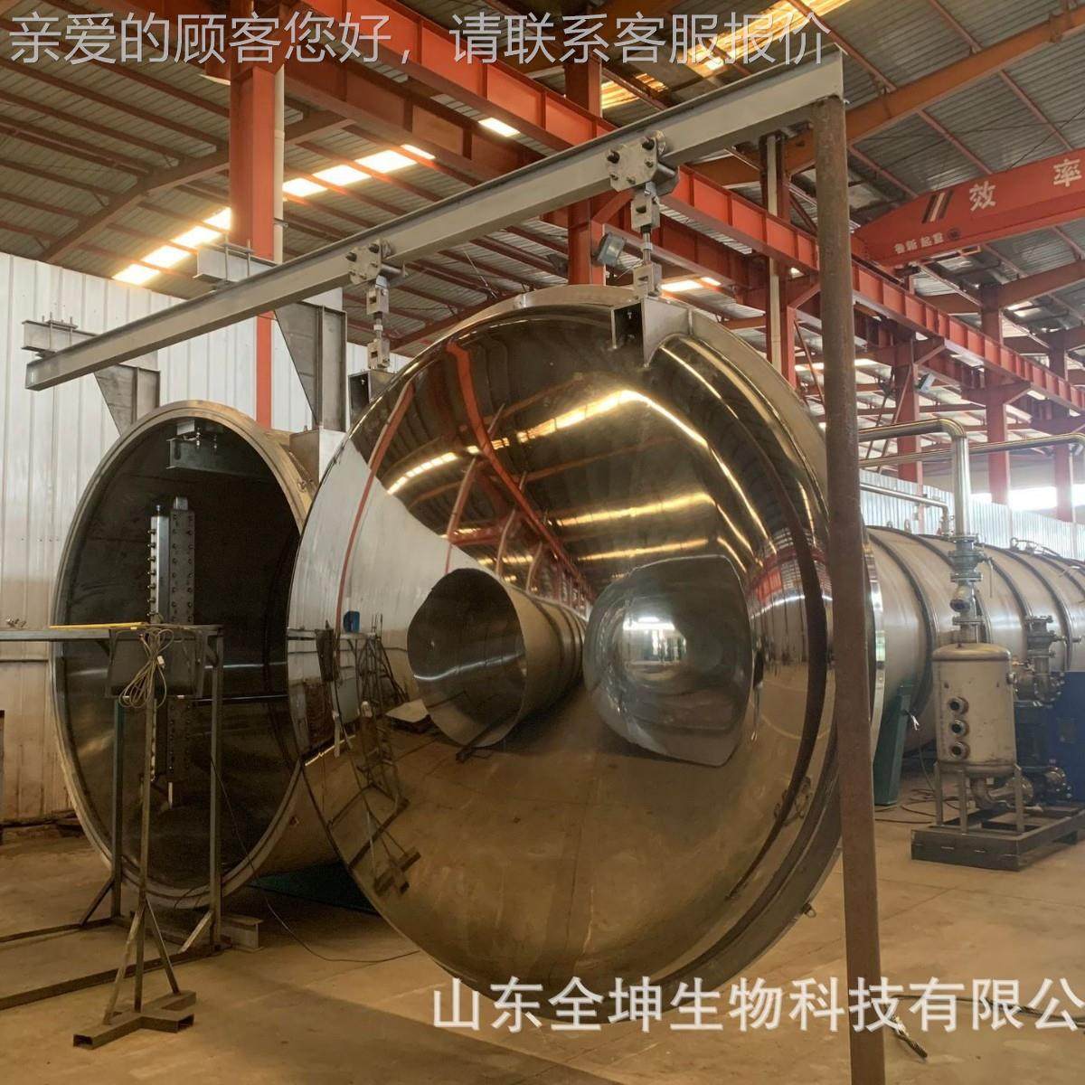 全自动酸奶真空冻干机 大型DIW云锈钢狗粮冻瑰干设备 南玫花冻不,机械设备,干燥机/干燥箱/烘干机,淘宝优惠券,粉丝福利购,淘宝优惠卷