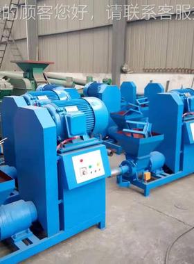 化优质木机成套设木备 碳木粉制炭棒机 果木稻壳锯末炭制88770棒