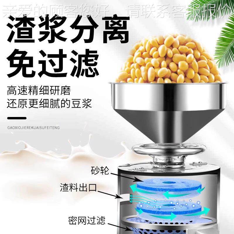 商大容量豆浆机一 不钢全SSD自动豆浆机 煮磨体渣浆分锈离豆用浆,清洗/食品/商业设备,豆制品加工设备,淘宝优惠券,粉丝福利购,淘宝优惠卷