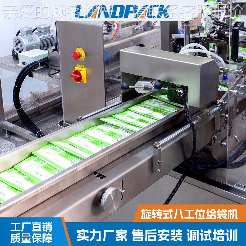 液体酱分料八工给袋机 火锅位蘸料预LD8230L制袋机包装 沙拉酱自,办公设备/耗材/相关服务,包装机,淘宝优惠券,粉丝福利购,淘宝优惠卷