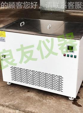 厂家恒直销WC-05192不锈钢D低温温槽DWC-0519数显卧式恒温槽不锈