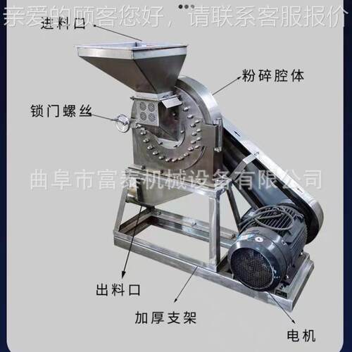 机化工研原料打粉 不FT-FS160锈钢香辛料粉磨机 中草药材磨机 粮