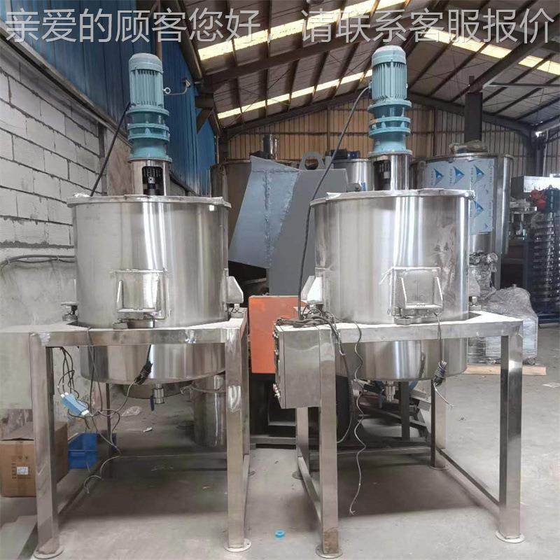 锈钢搅罐液体搅拌机混合加热储存拌不锈钢搅罐加厚搅均质拌乳化不,清洗/食品/商业设备,食品搅拌机,淘宝优惠券,粉丝福利购,淘宝优惠卷