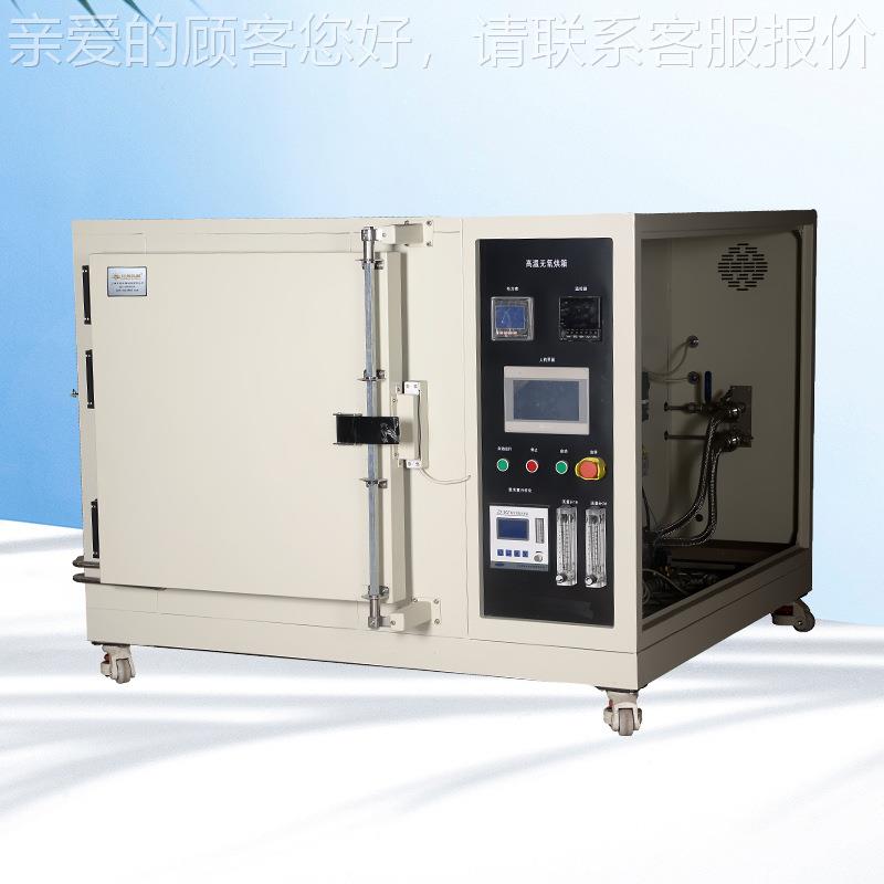 3厌00CLO-185A℃氧烘箱洁净燥干箱 无尘无氧烤箱 厂家支持非标设