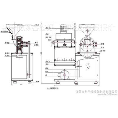 费免试料 机无尘GH-20B粉碎五杂粮谷粉碎机磨粉机