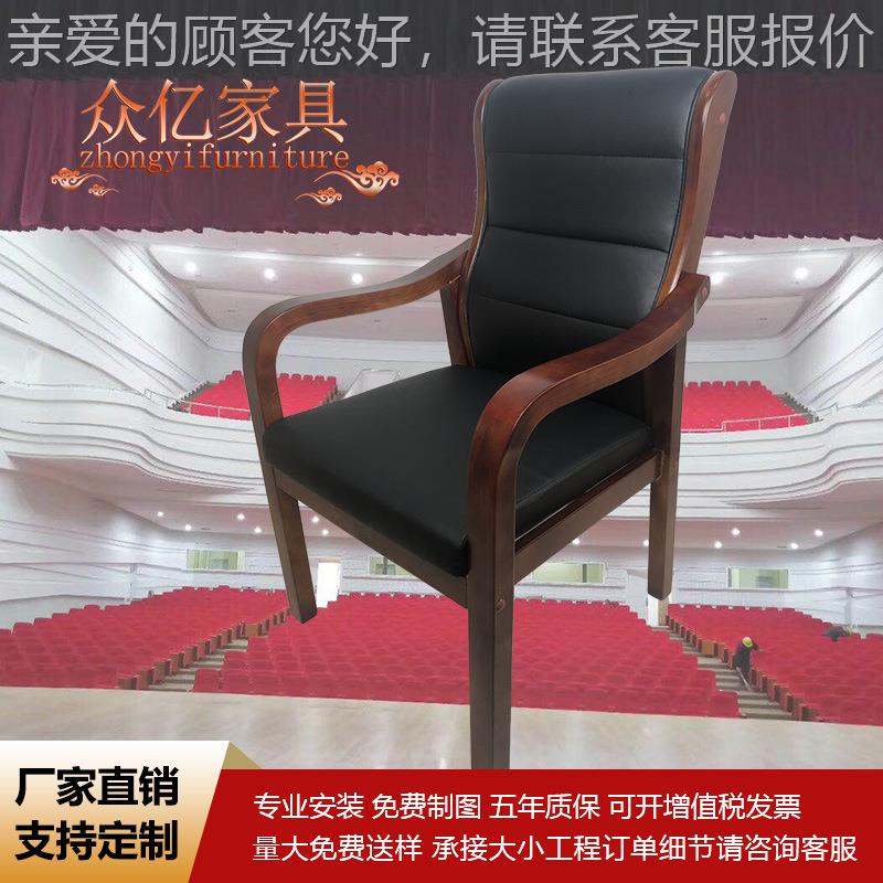 实木扶手会议椅麻椅将办公zyhyy100椅家用书牌房椅棋桌椅专老用板