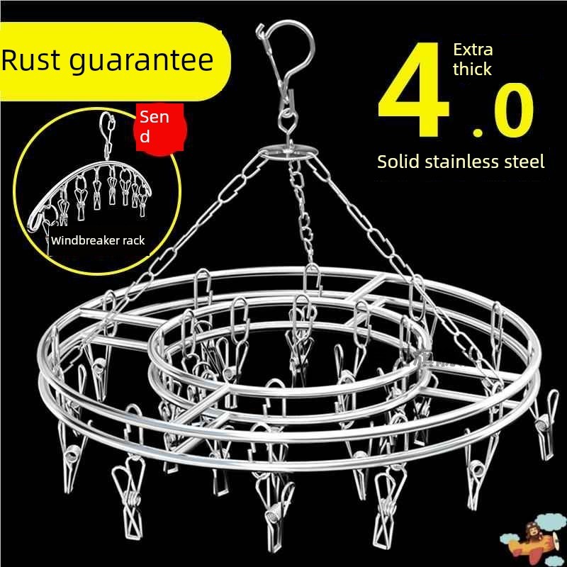 不锈钢晾衣架多夹子晒袜子神器凉圆盘袜架家用挂衣多功能衣夹挂钩