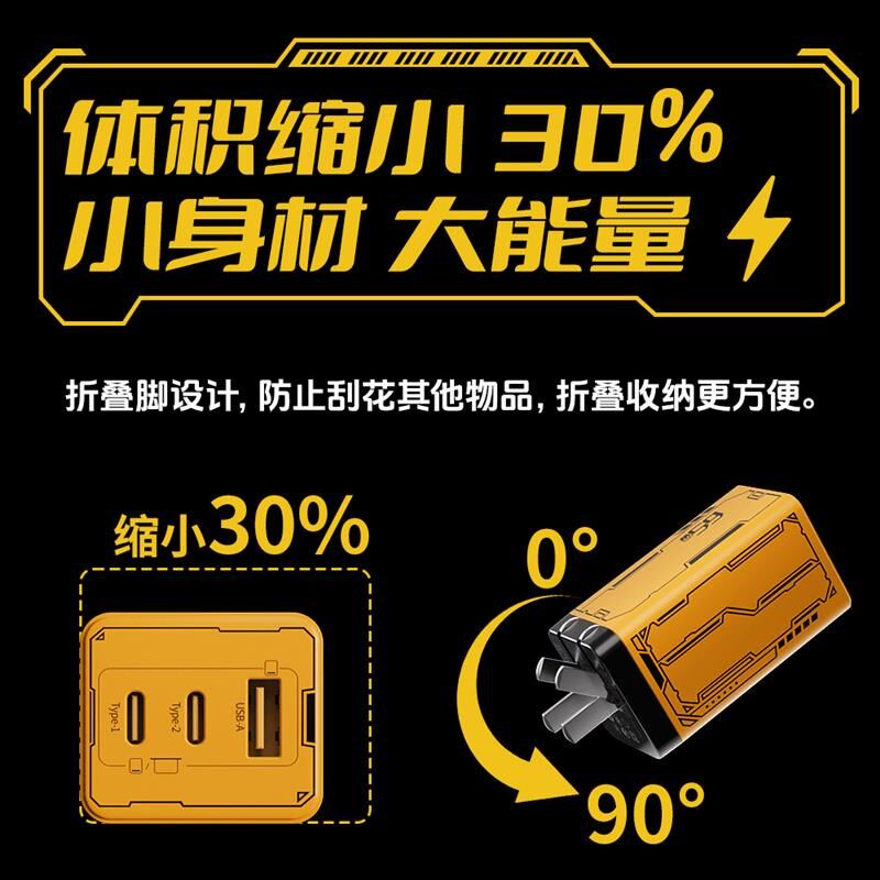 倍魔65W氮化镓充电器礼盒装 三口快速充电器2C1A安卓多口PD充电头